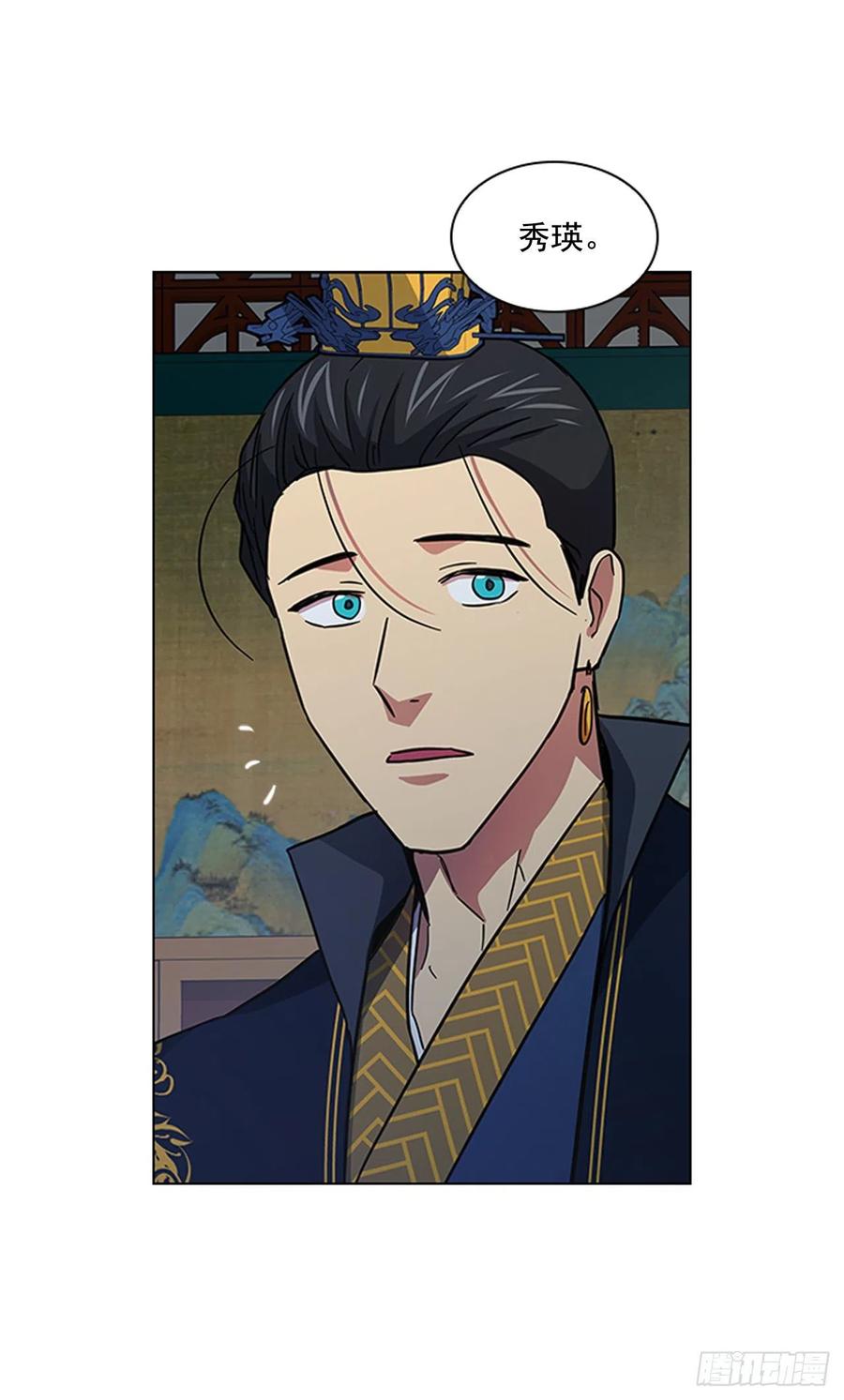 52.不祥的预感-第53话