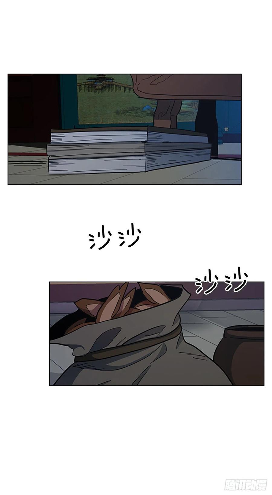 52.不祥的预感-第53话