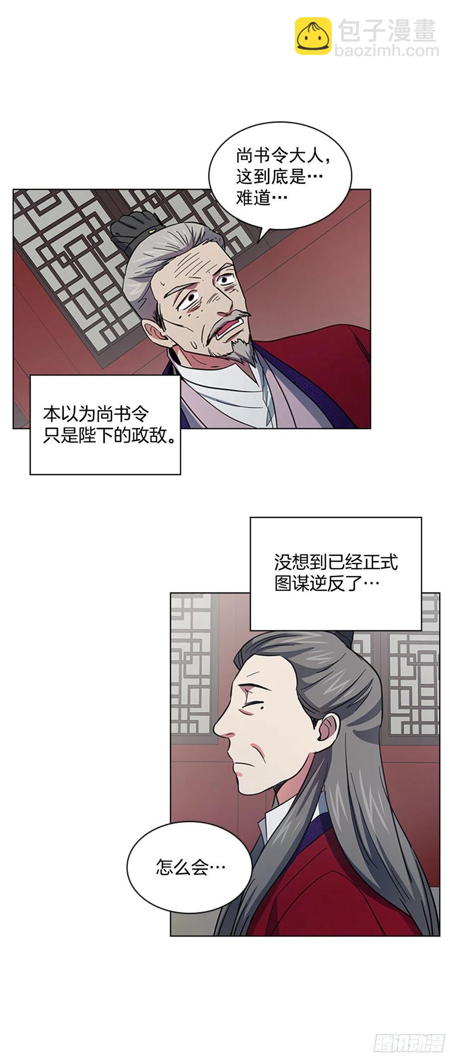 54.投入大牢-第55话