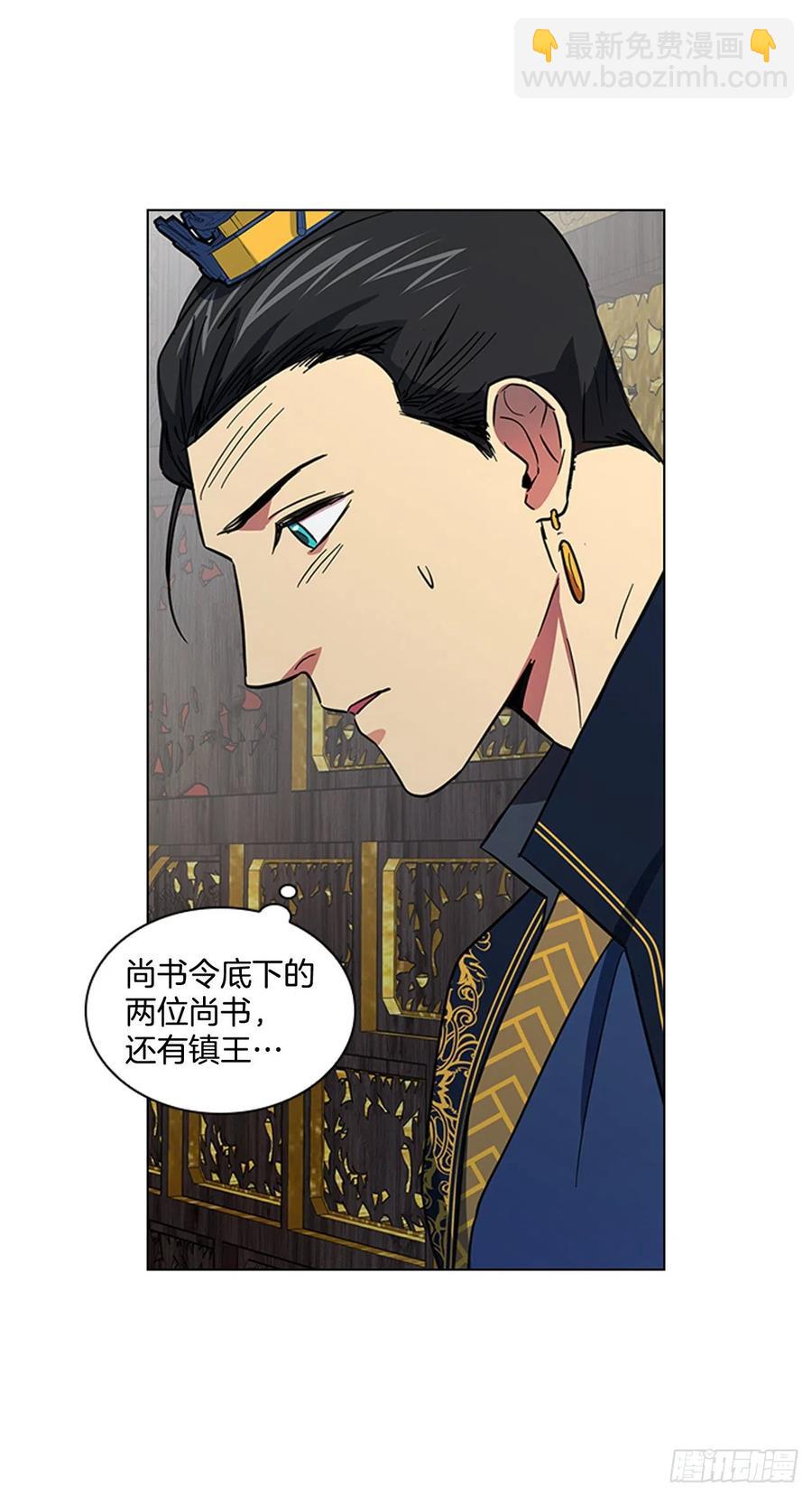 54.投入大牢-第55话