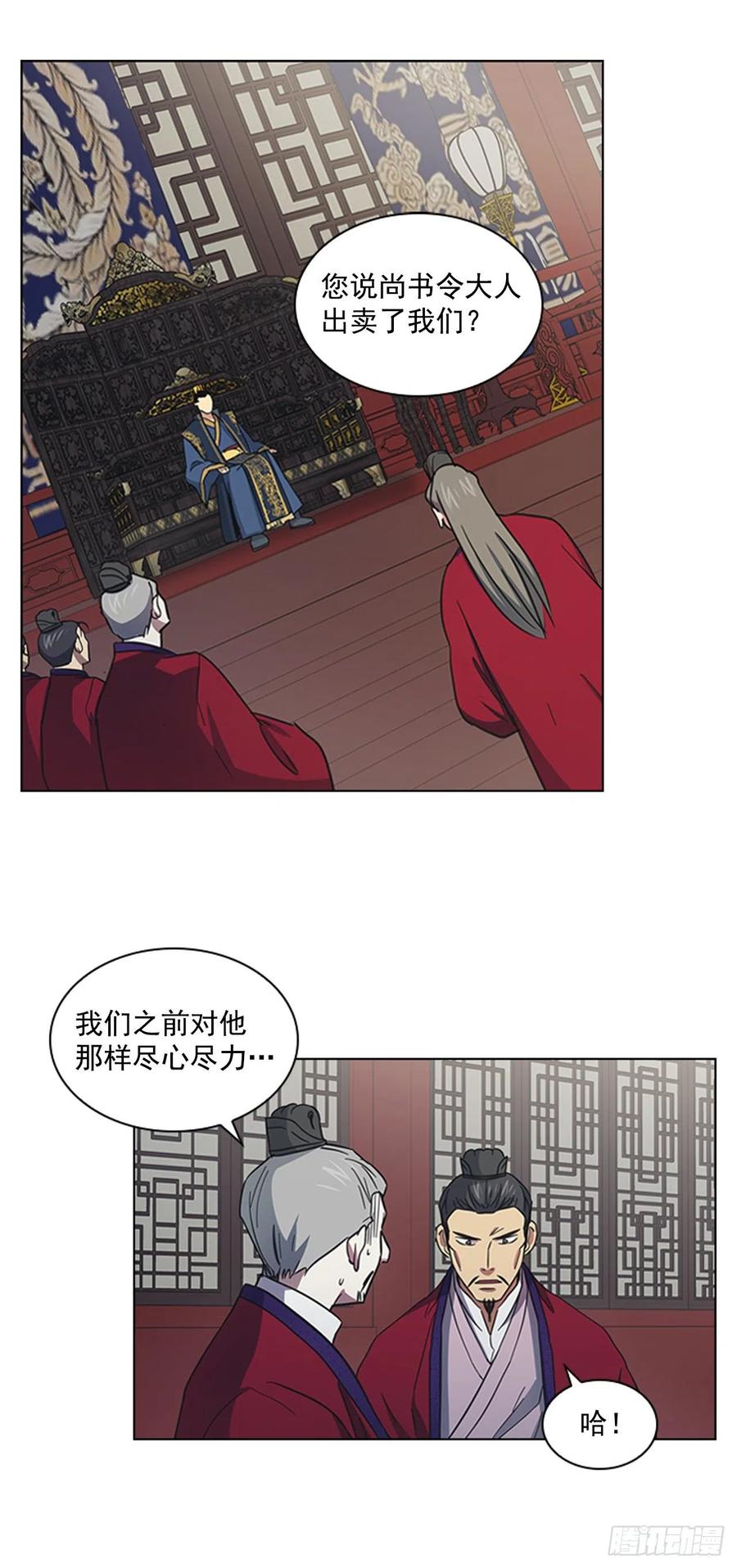 54.投入大牢-第55话