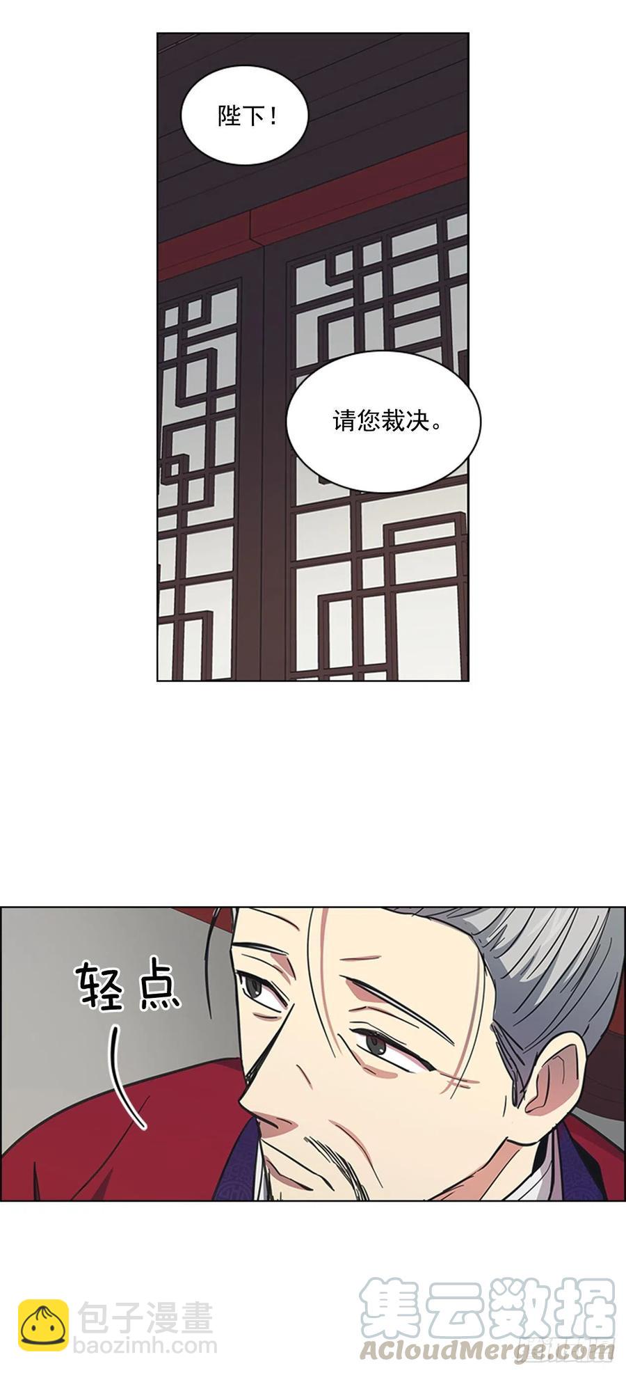 54.投入大牢-第55话