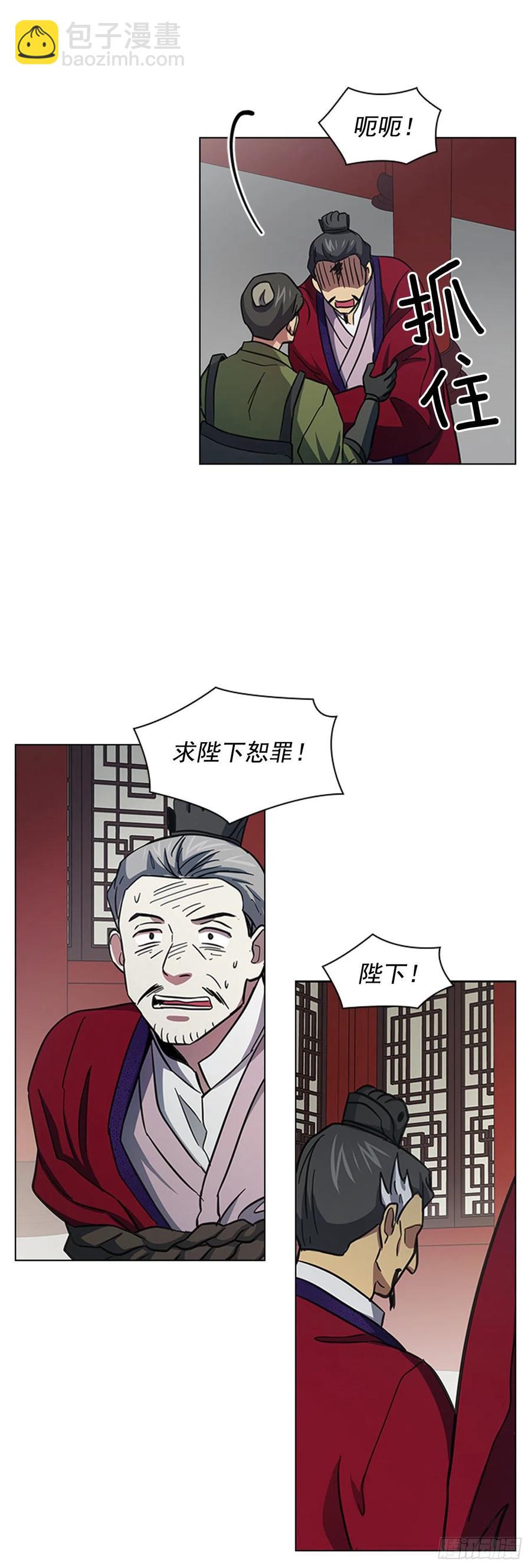 54.投入大牢-第55话