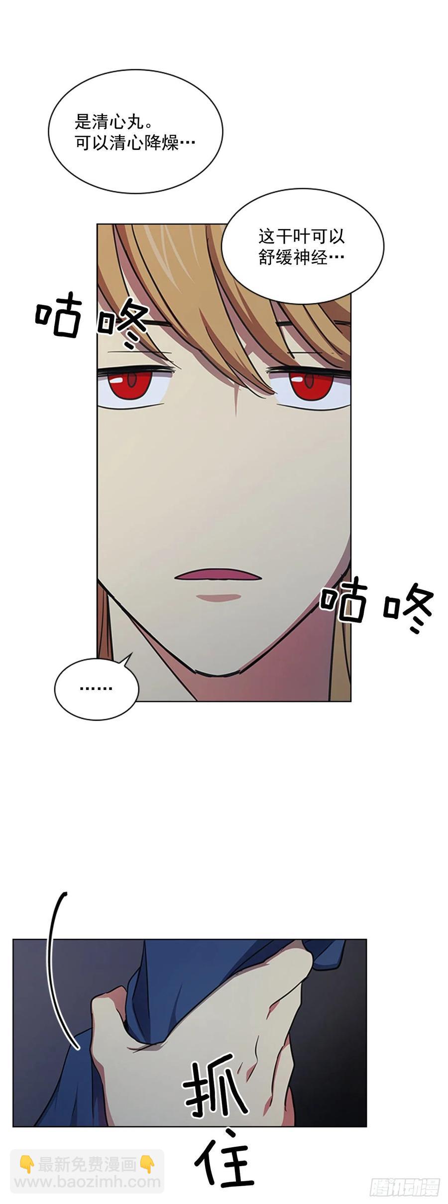 54.投入大牢-第55话