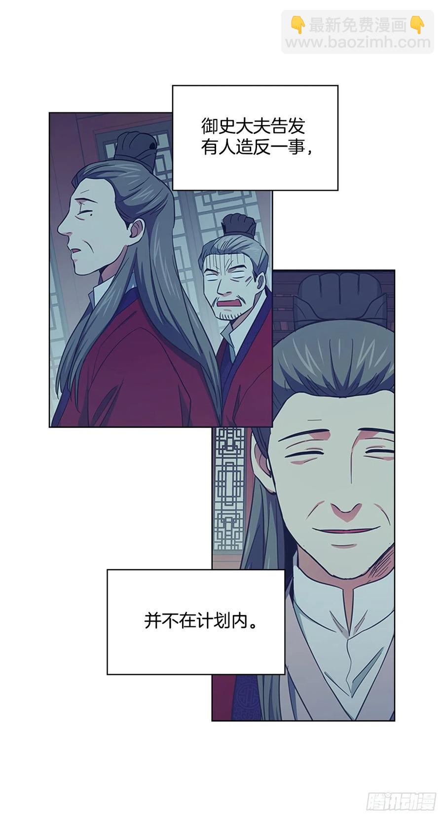 54.投入大牢-第55话