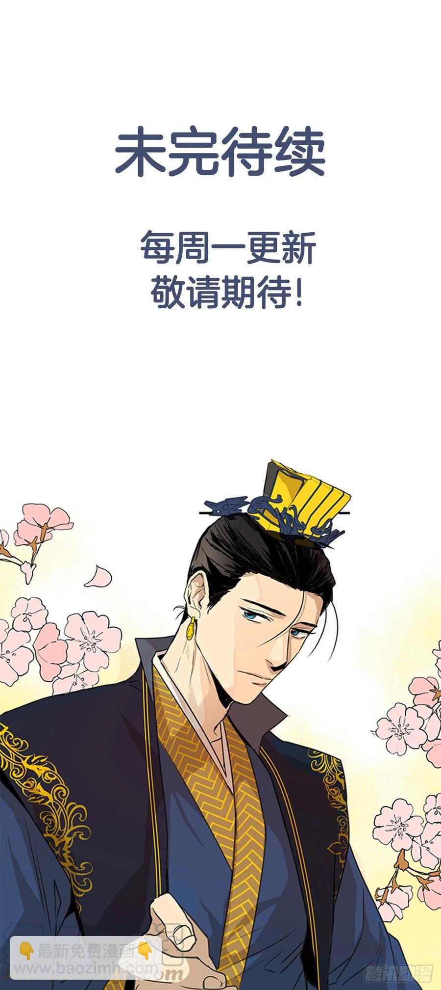 54.投入大牢-第55话