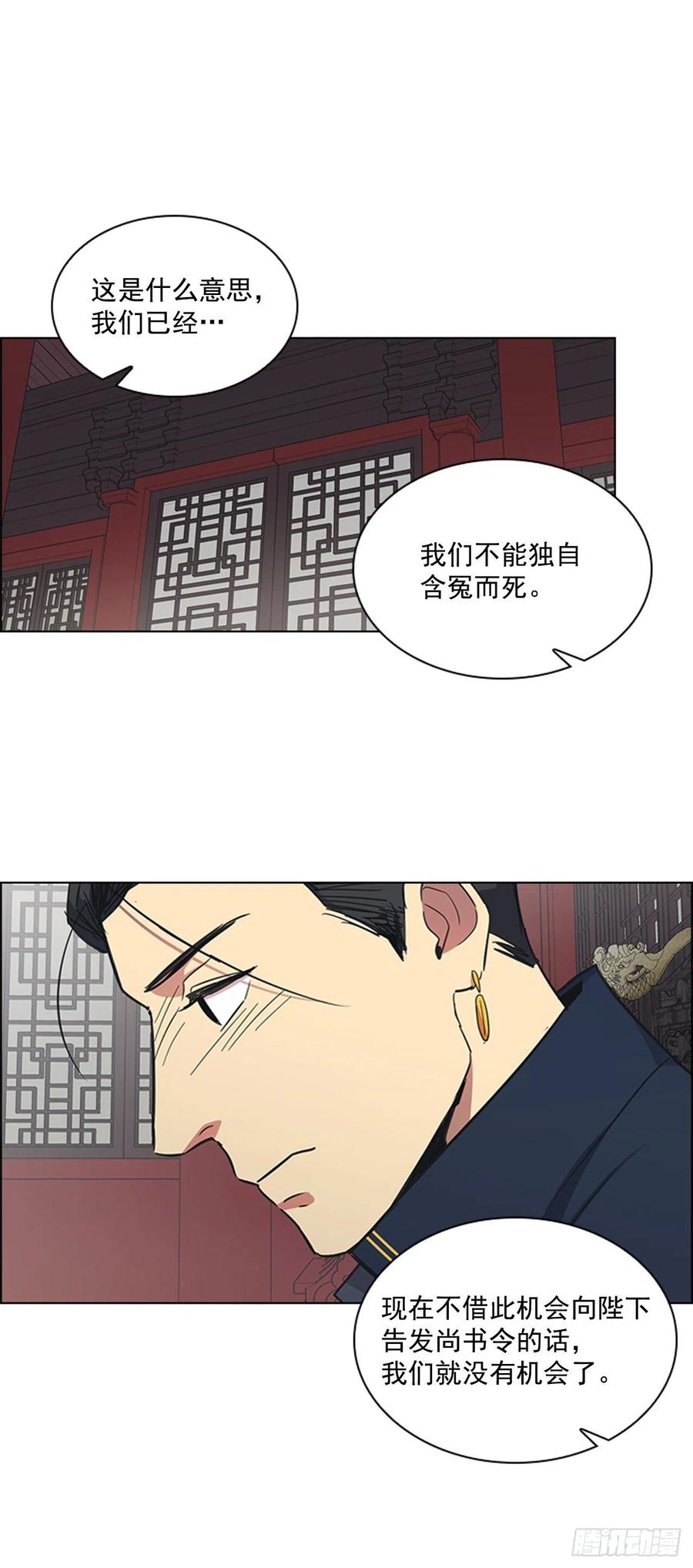 54.投入大牢-第55话