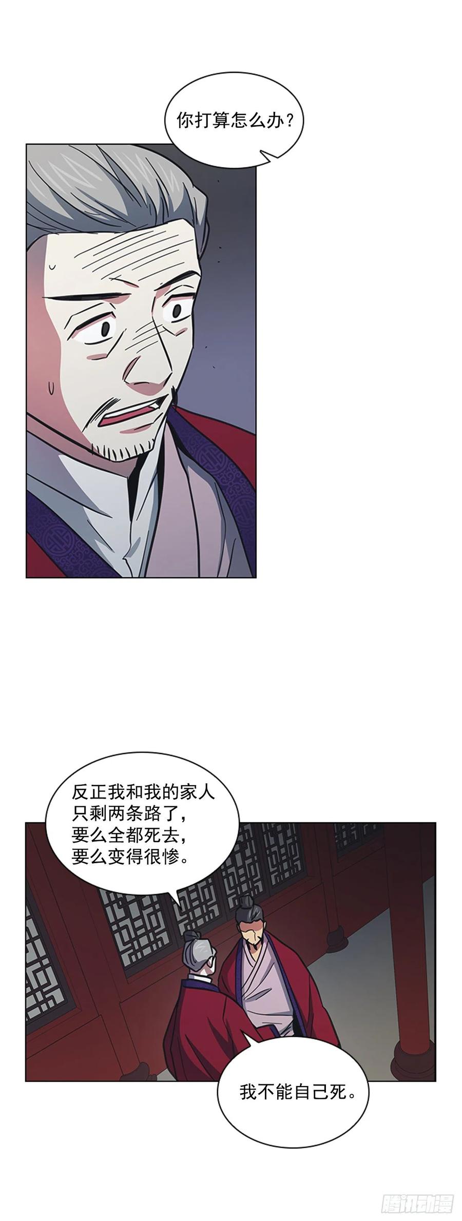 54.投入大牢-第55话