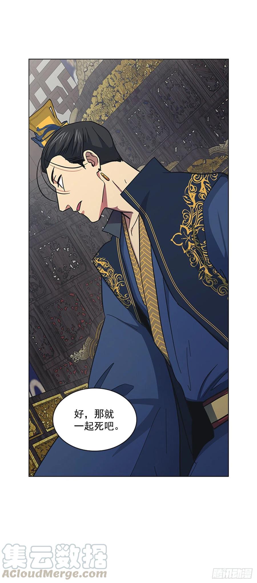 54.投入大牢-第55话