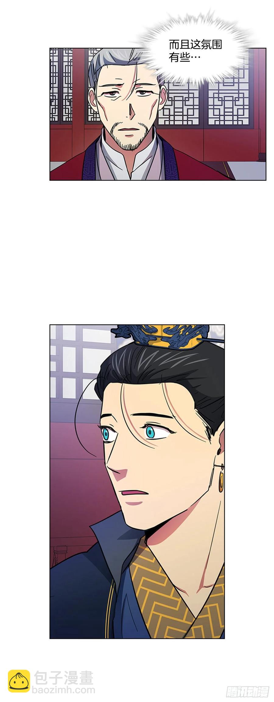 56.陛下降责-第57话