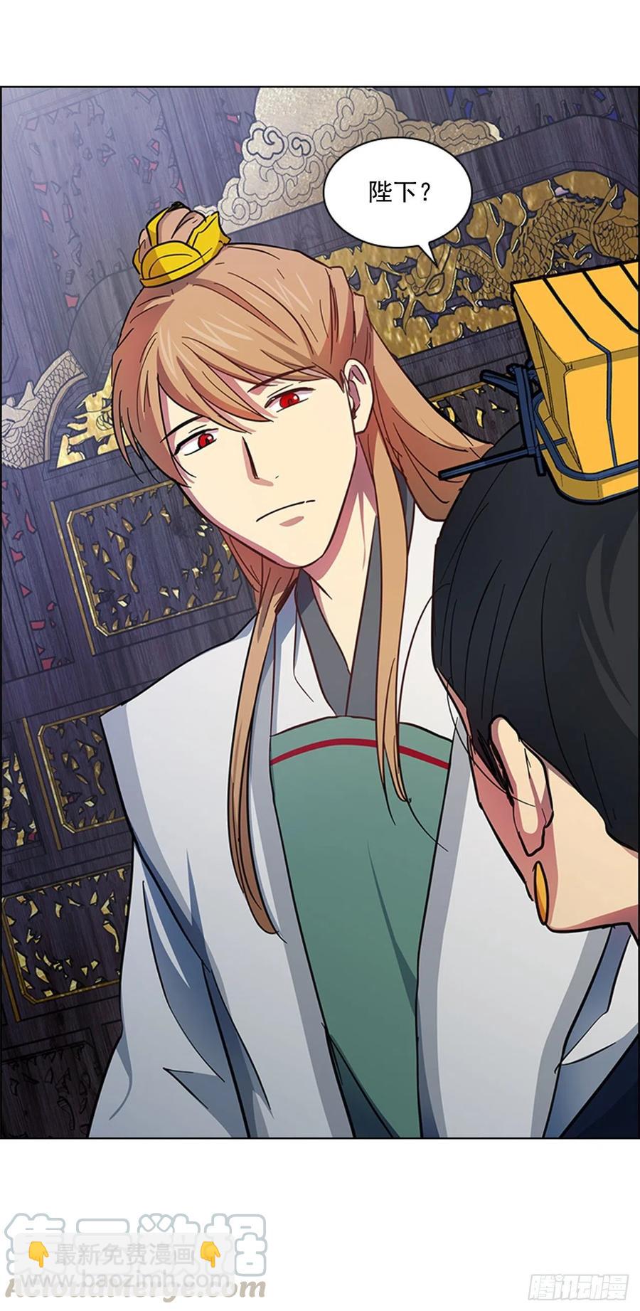 56.陛下降责-第57话