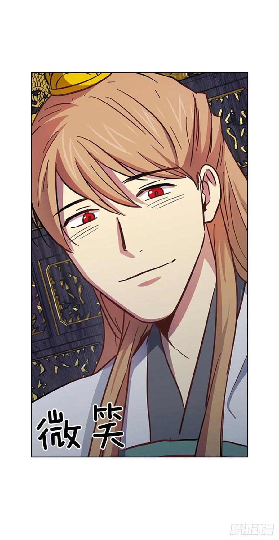 56.陛下降责-第57话