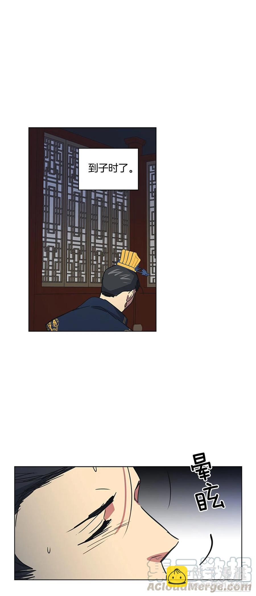 58.发生意外-第59话