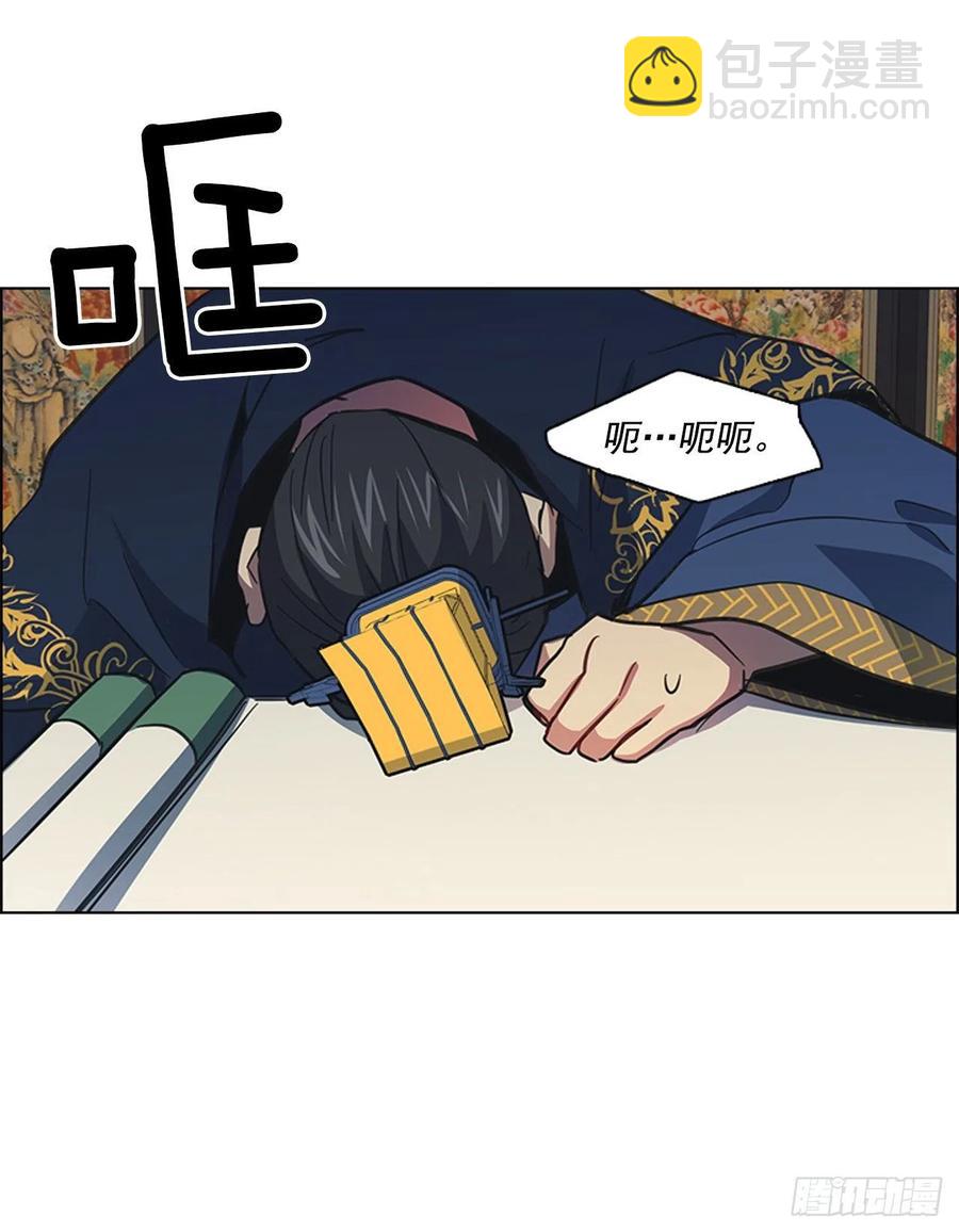 58.发生意外-第59话