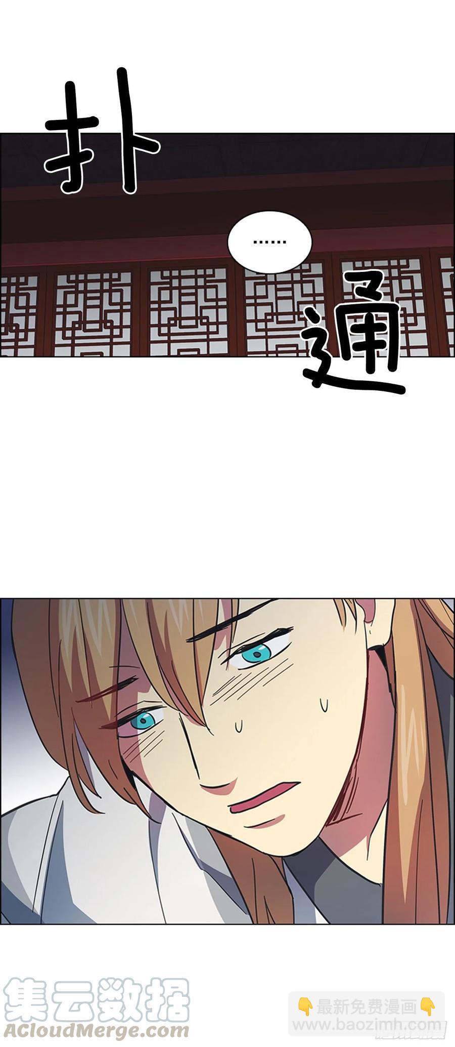 58.发生意外-第59话