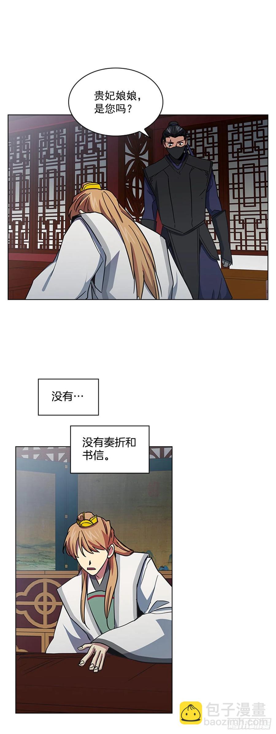 58.发生意外-第59话