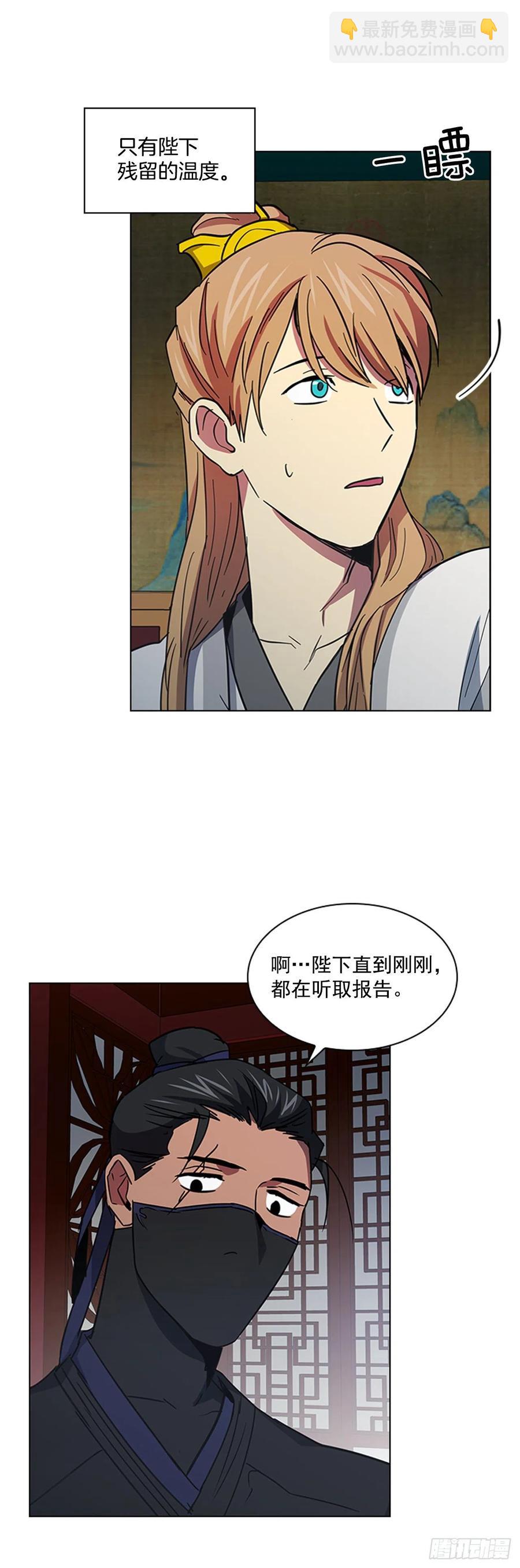 58.发生意外-第59话