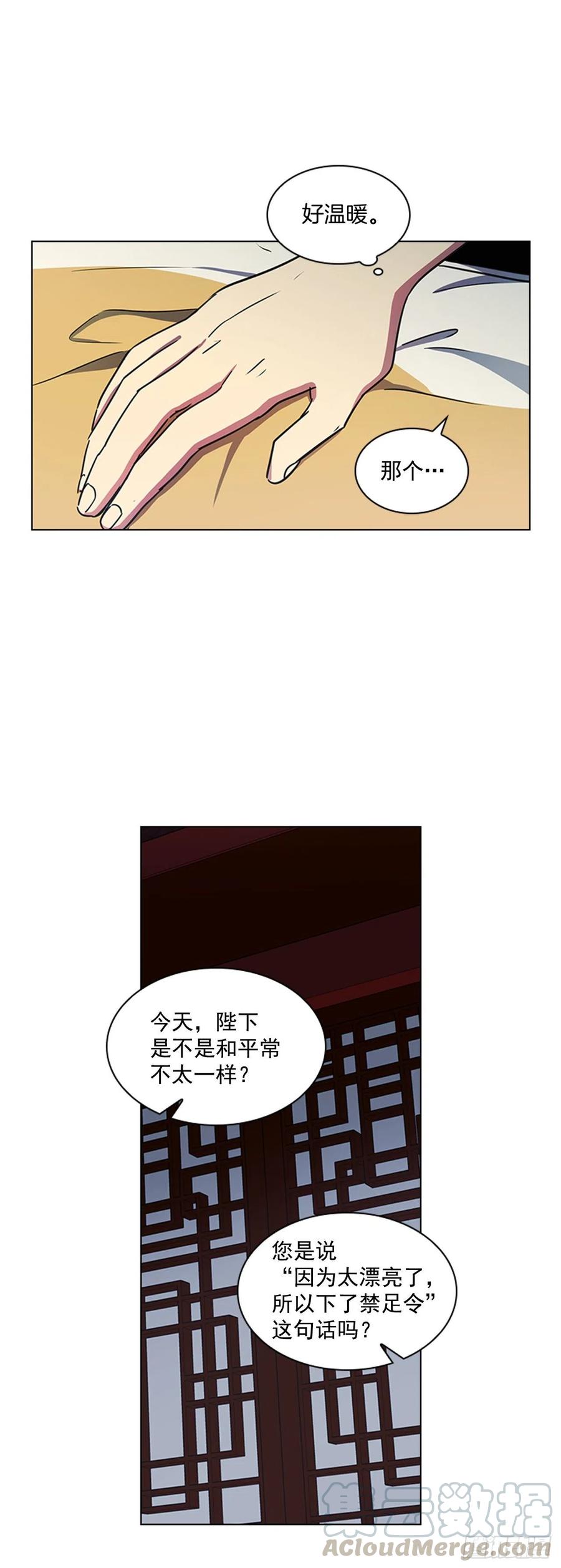 58.发生意外-第59话