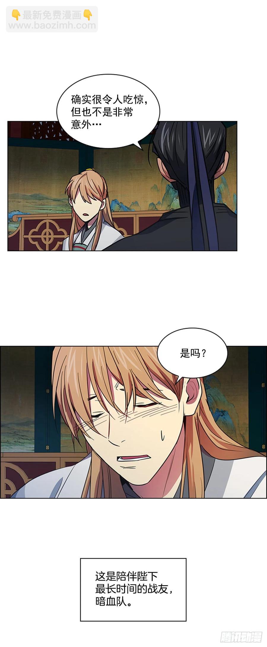 58.发生意外-第59话