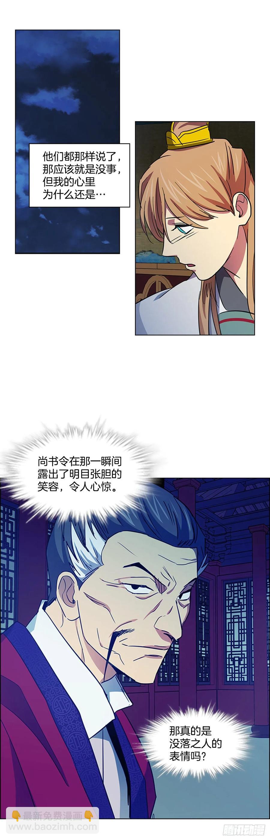 58.发生意外-第59话