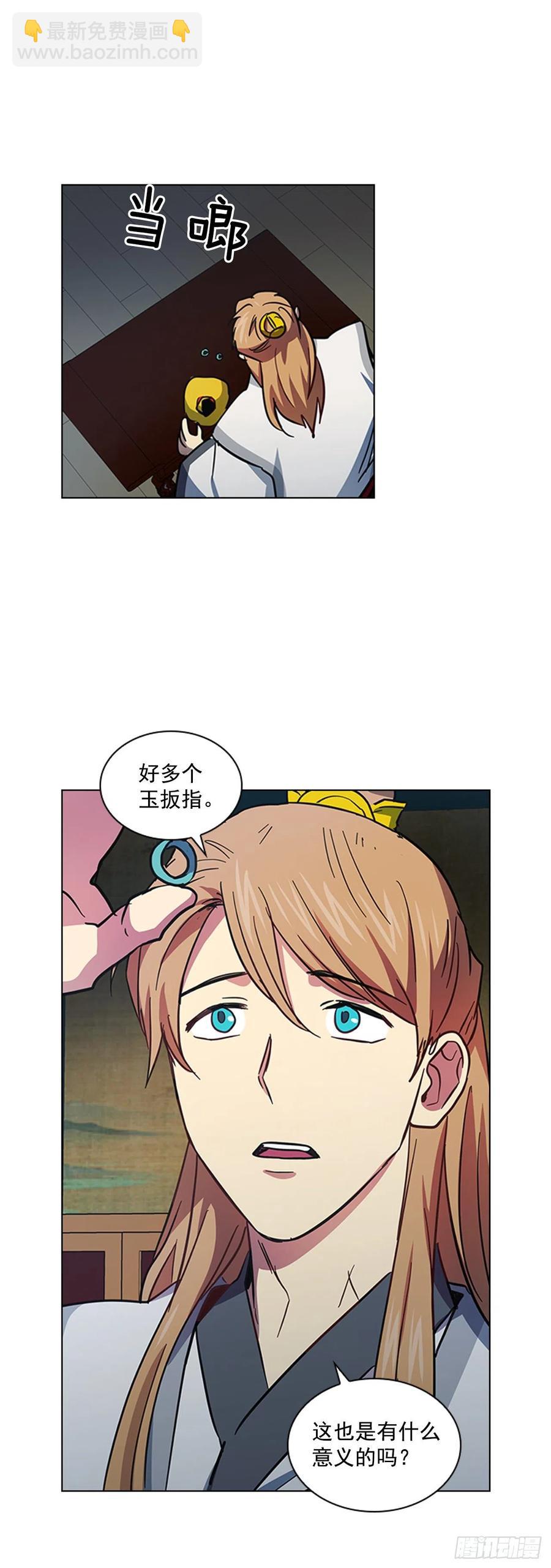 58.发生意外-第59话