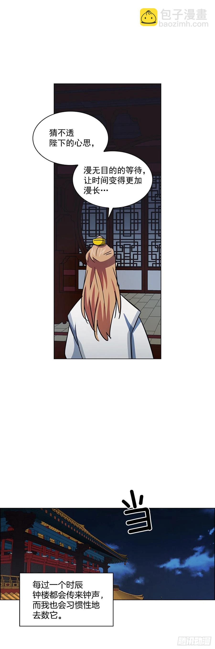 58.发生意外-第59话