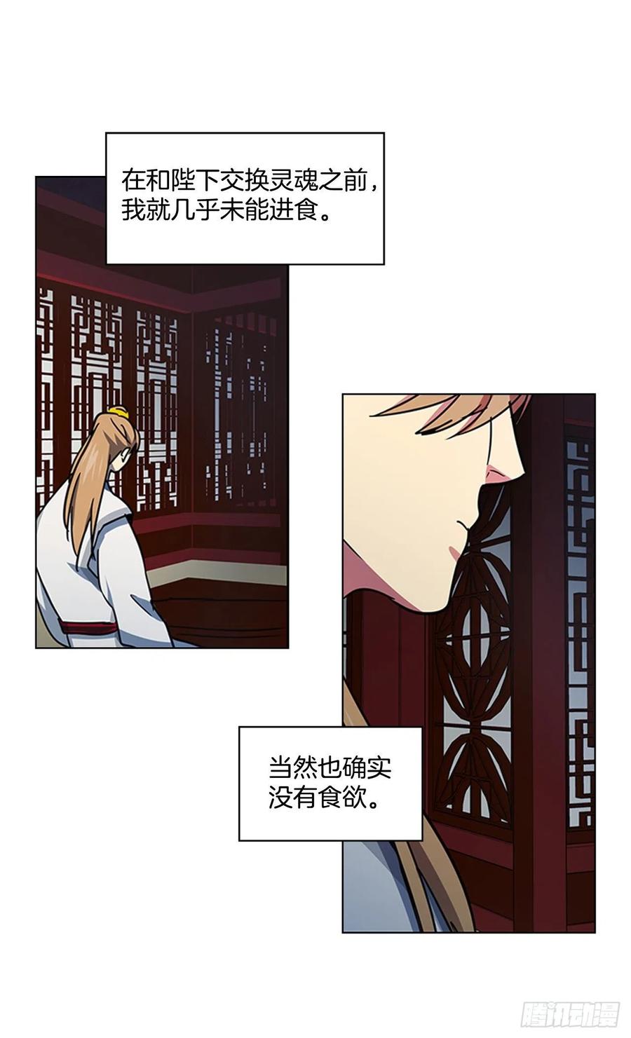 58.发生意外-第59话