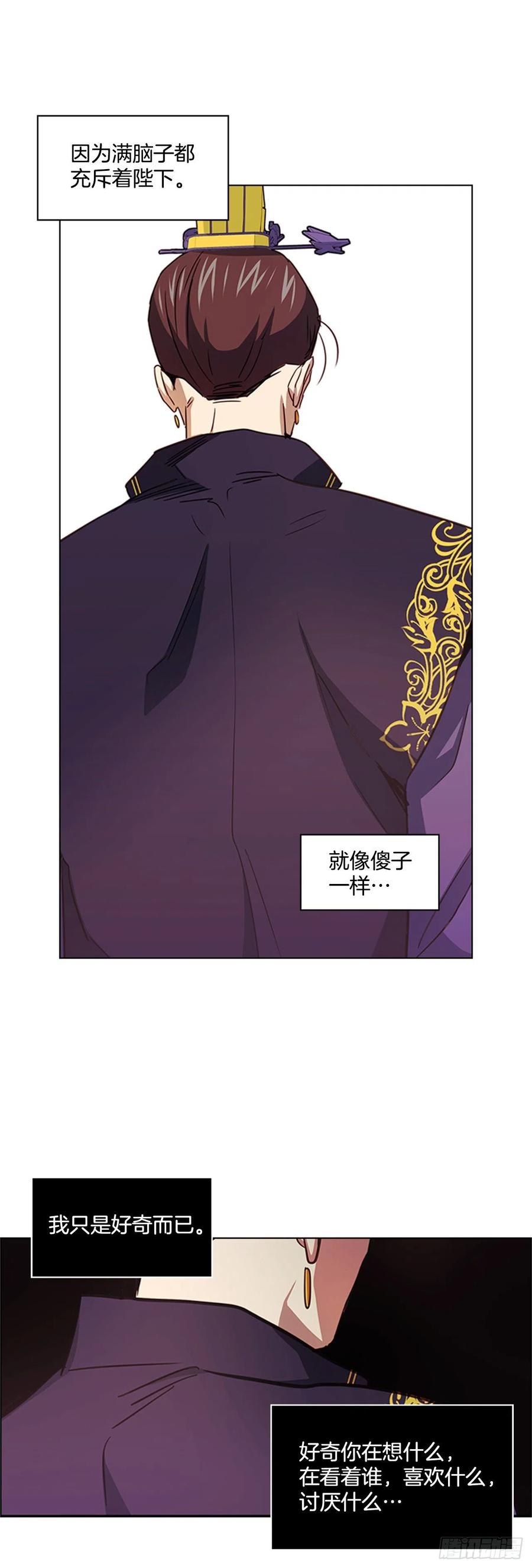 58.发生意外-第59话