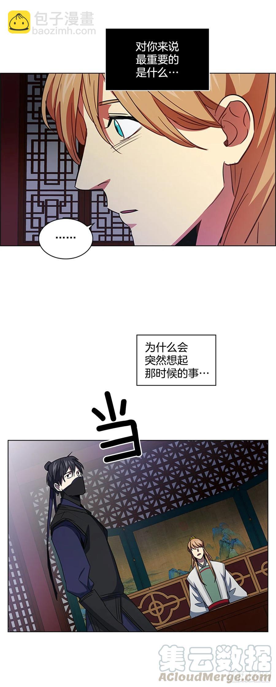 58.发生意外-第59话