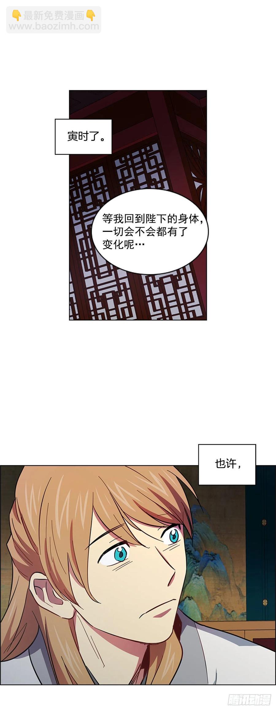 58.发生意外-第59话