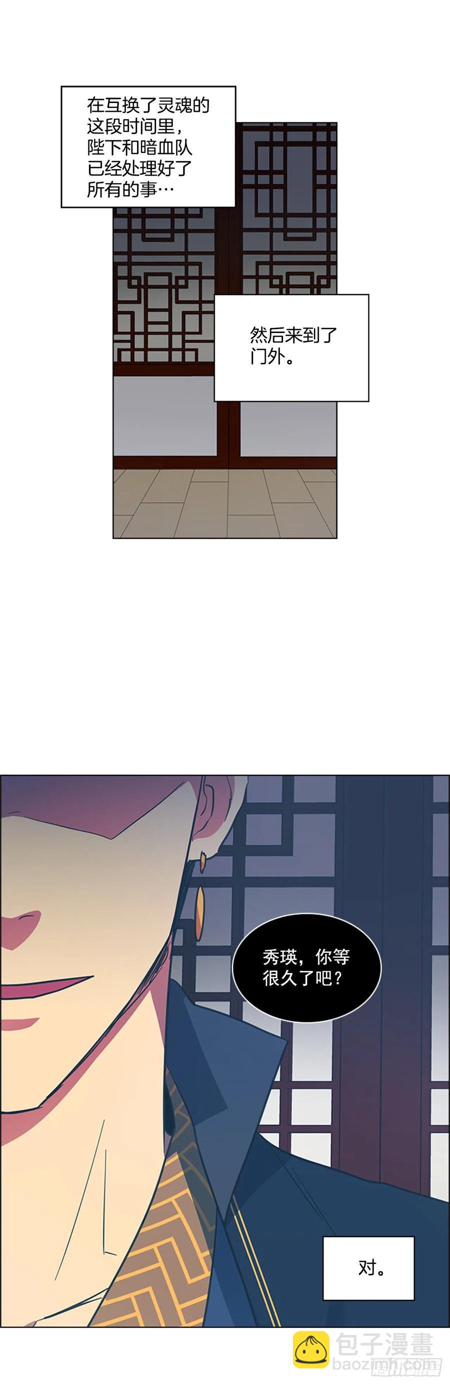 58.发生意外-第59话