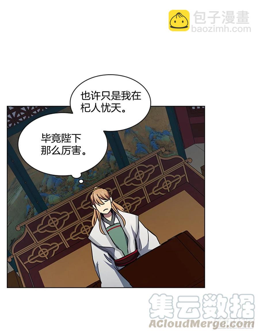 58.发生意外-第59话