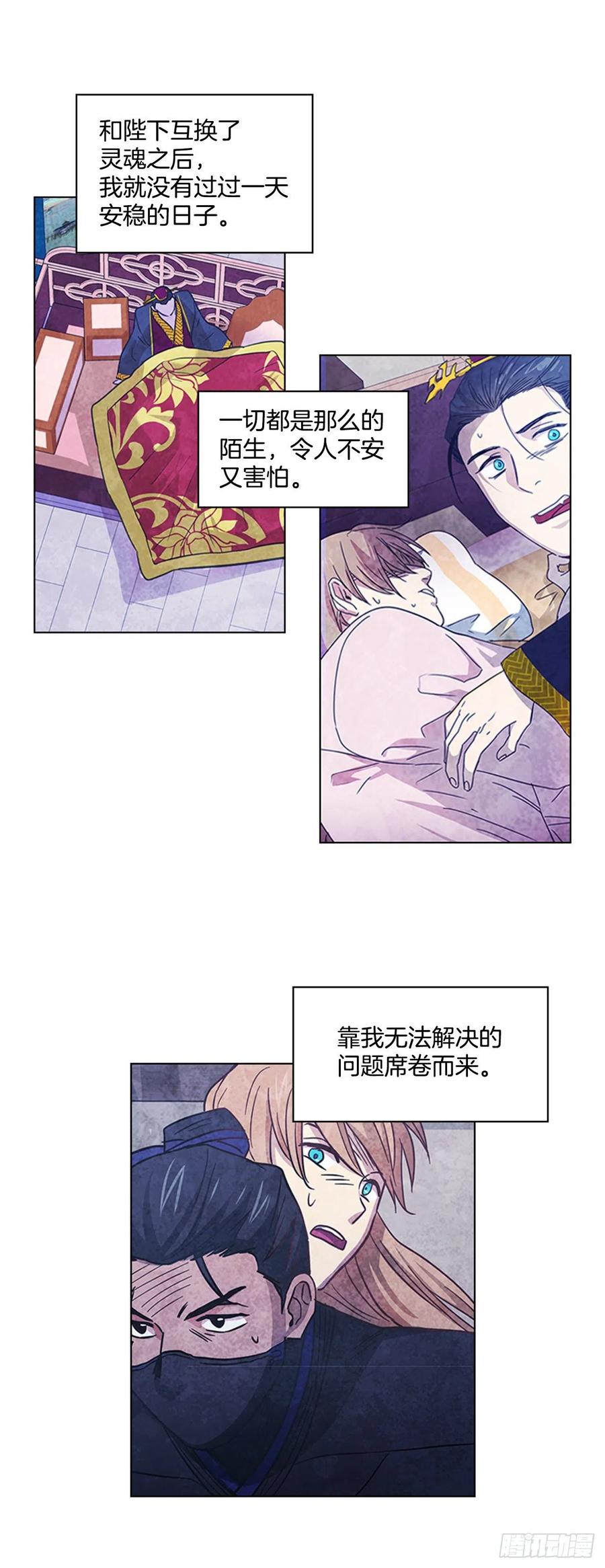 58.发生意外-第59话