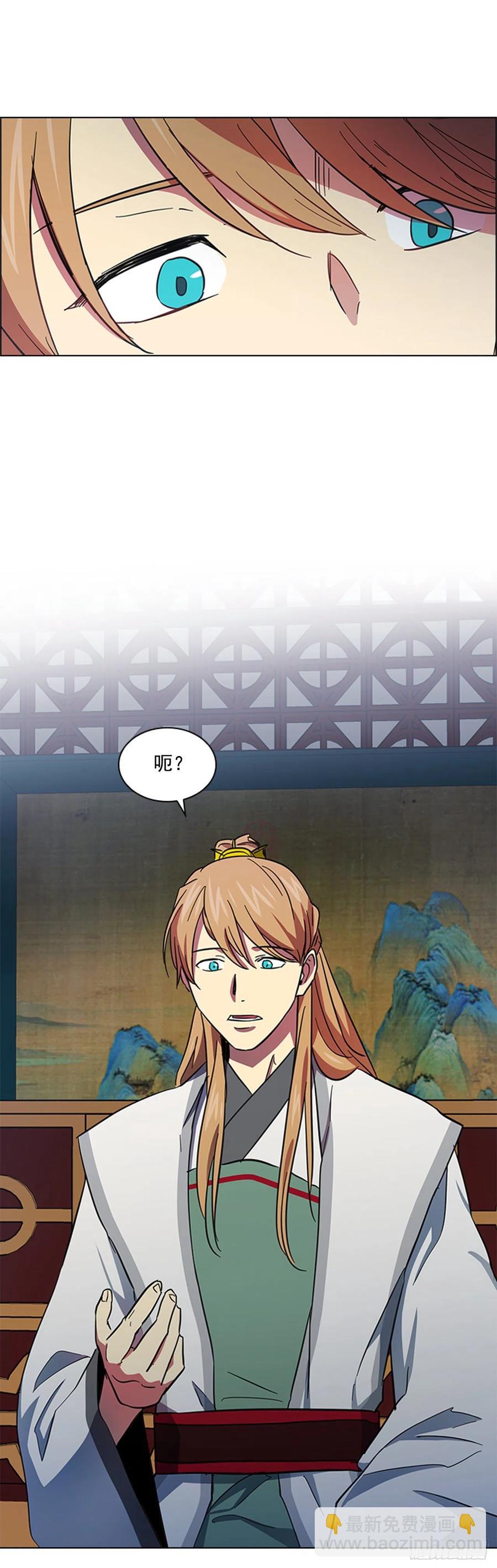 58.发生意外-第59话