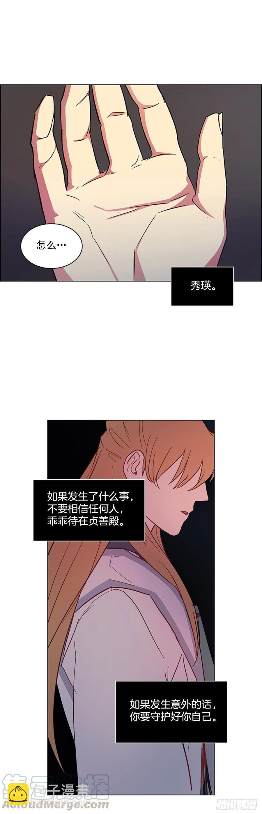 58.发生意外-第59话