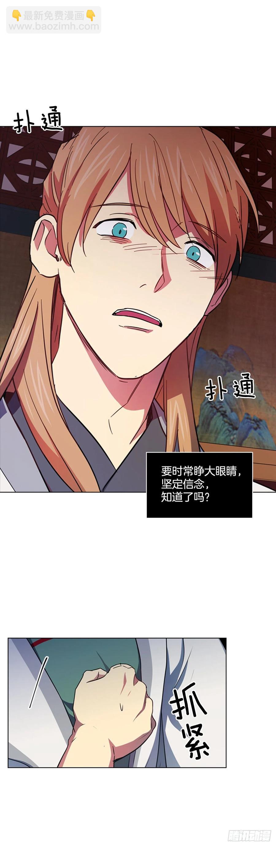 58.发生意外-第59话