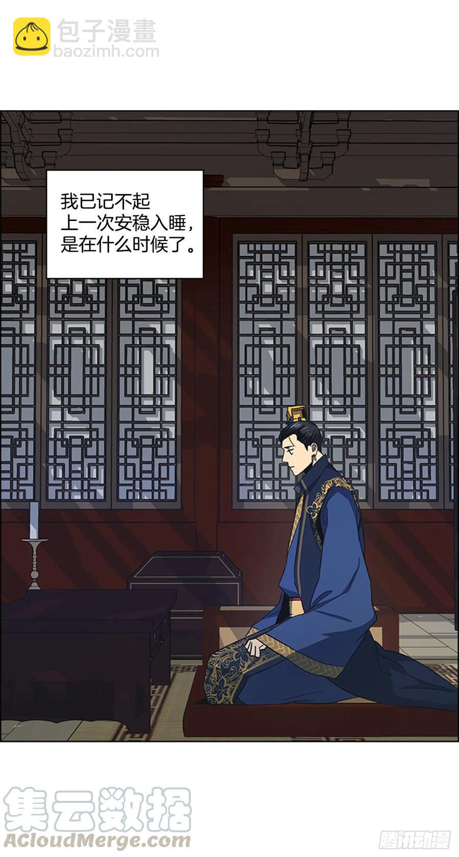 58.发生意外-第59话