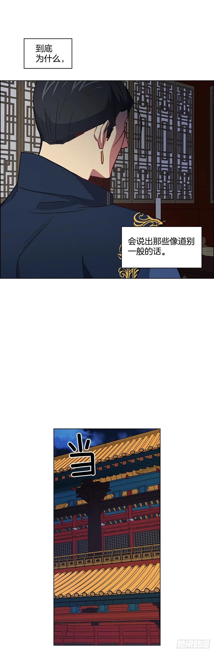 58.发生意外-第59话