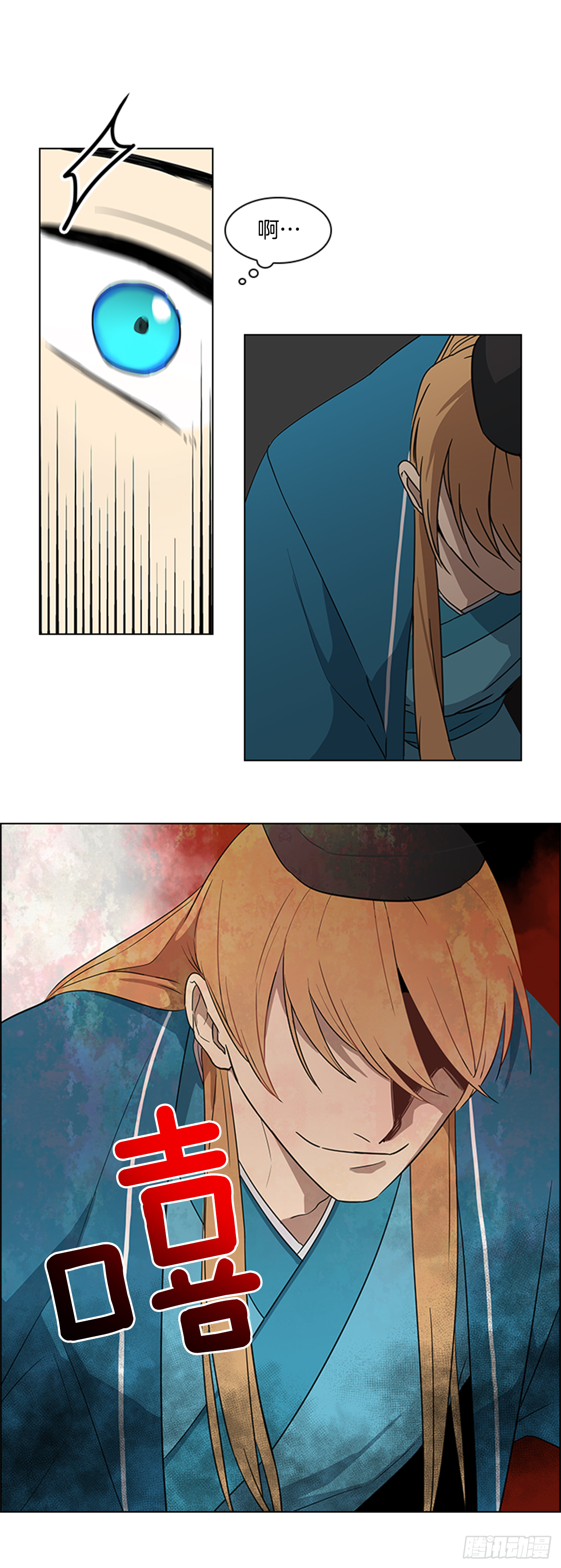 6.皇帝的窘境-第7话