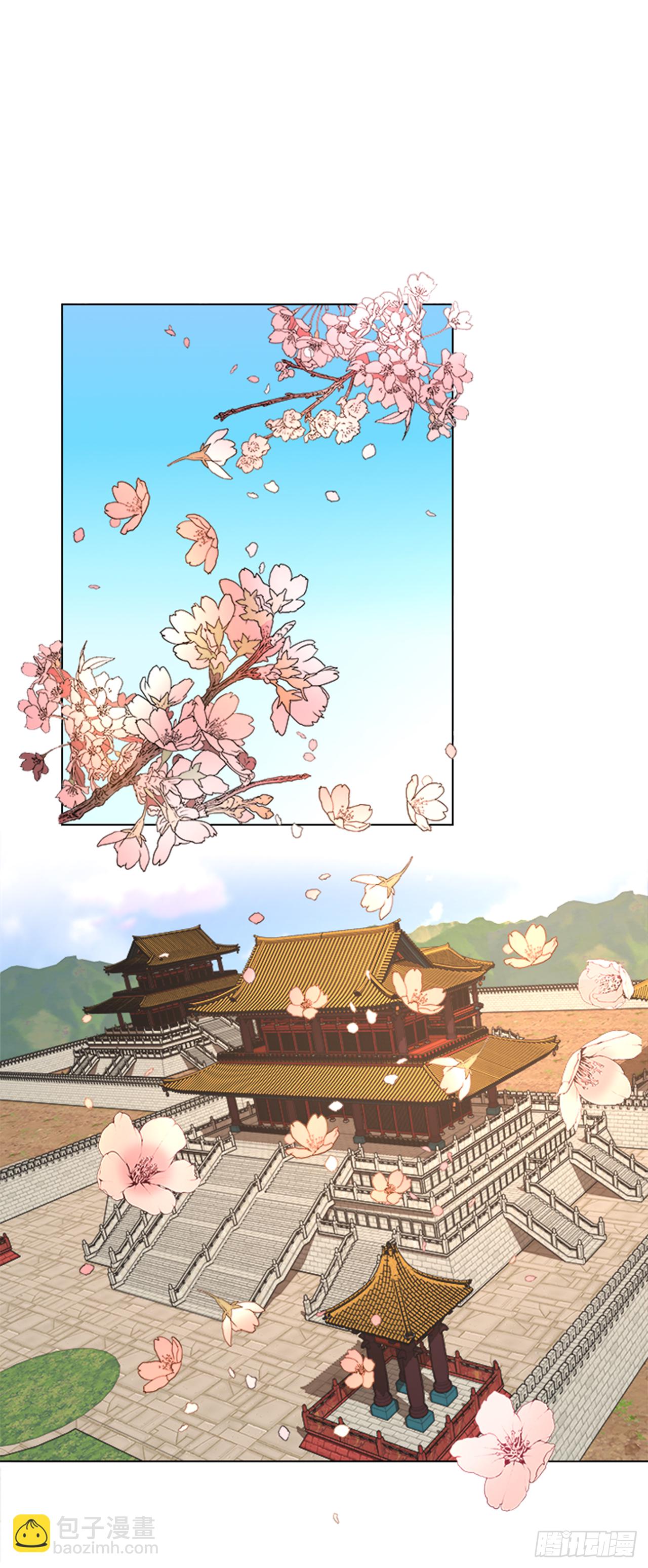 6.皇帝的窘境-第7话