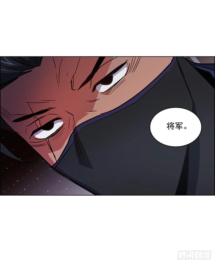 60.陛下的&ldquo;遗言&rdquo;-第61话