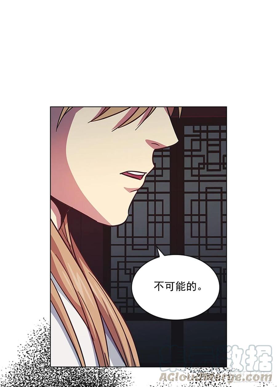 60.陛下的&ldquo;遗言&rdquo;-第61话