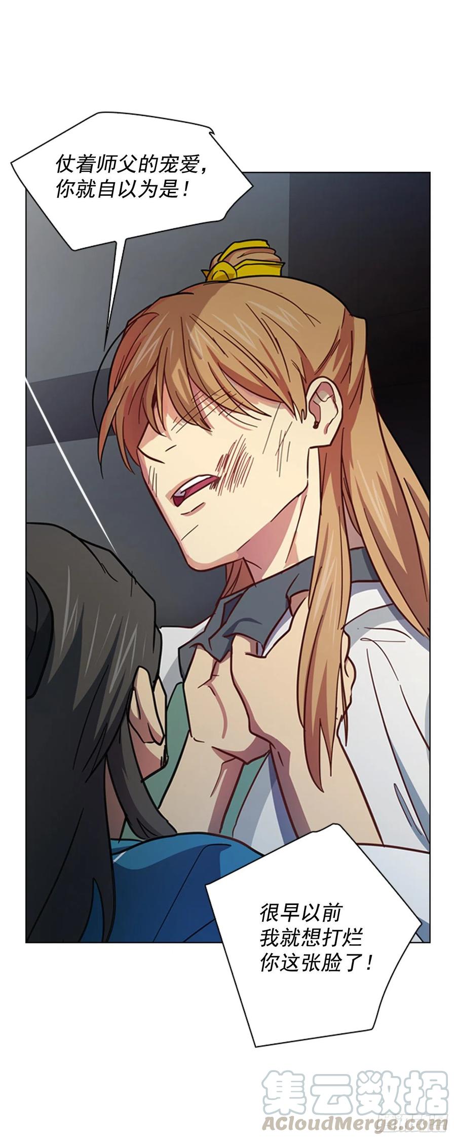 62.药局取药-第63话