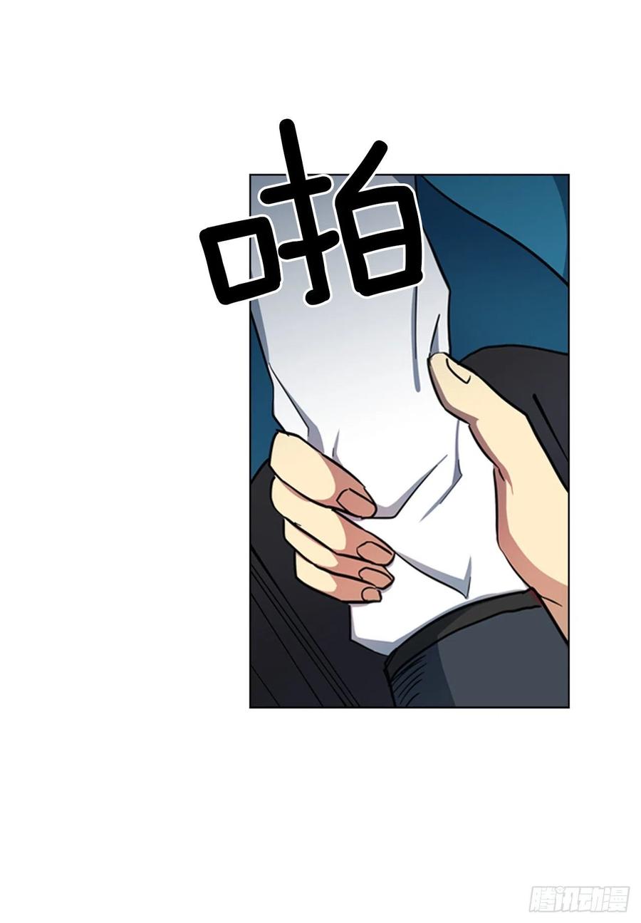 62.药局取药-第63话