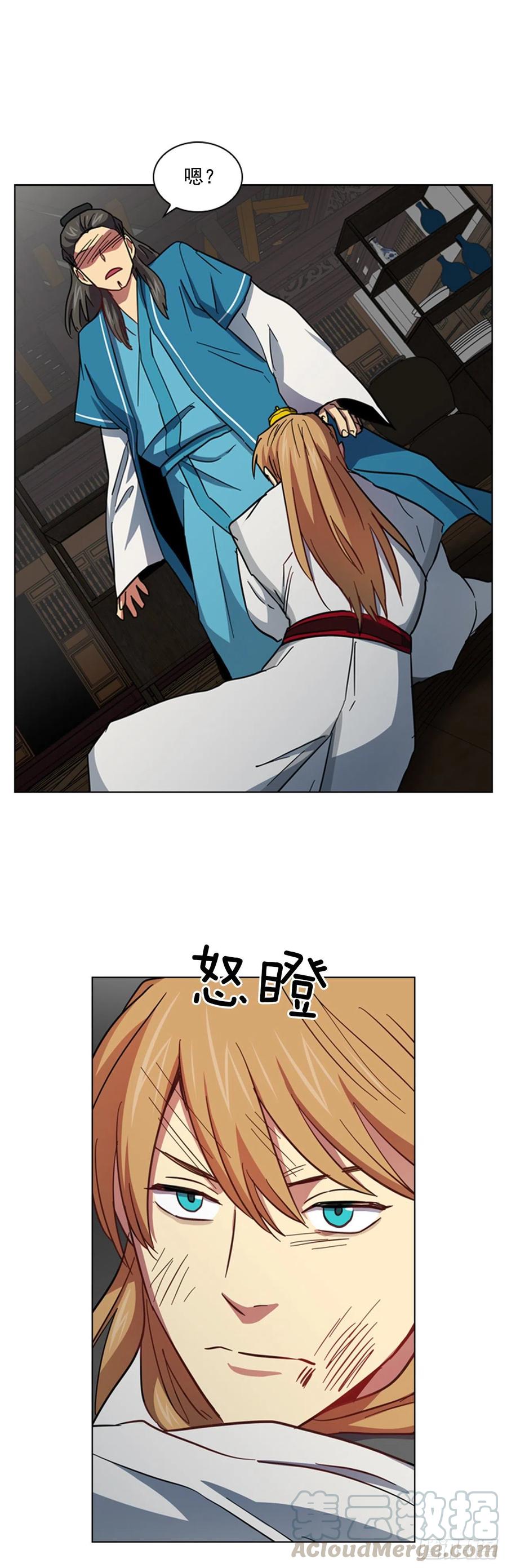 62.药局取药-第63话