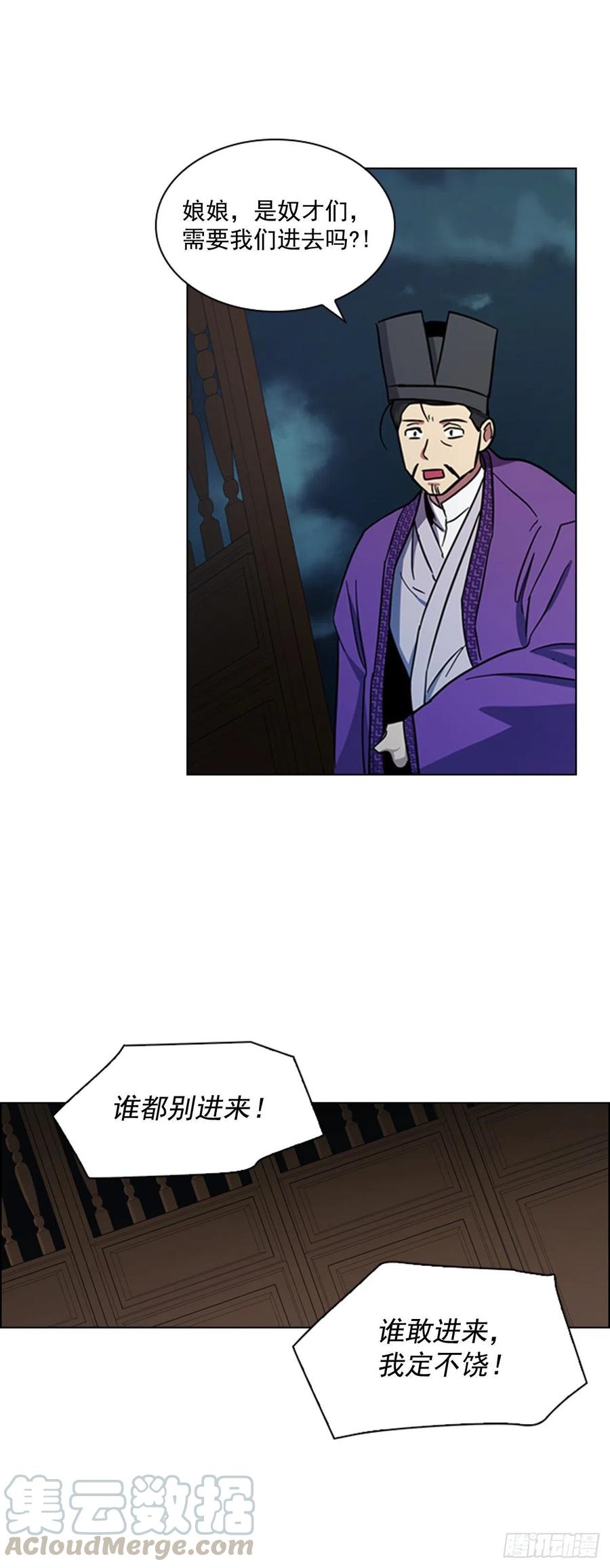 62.药局取药-第63话