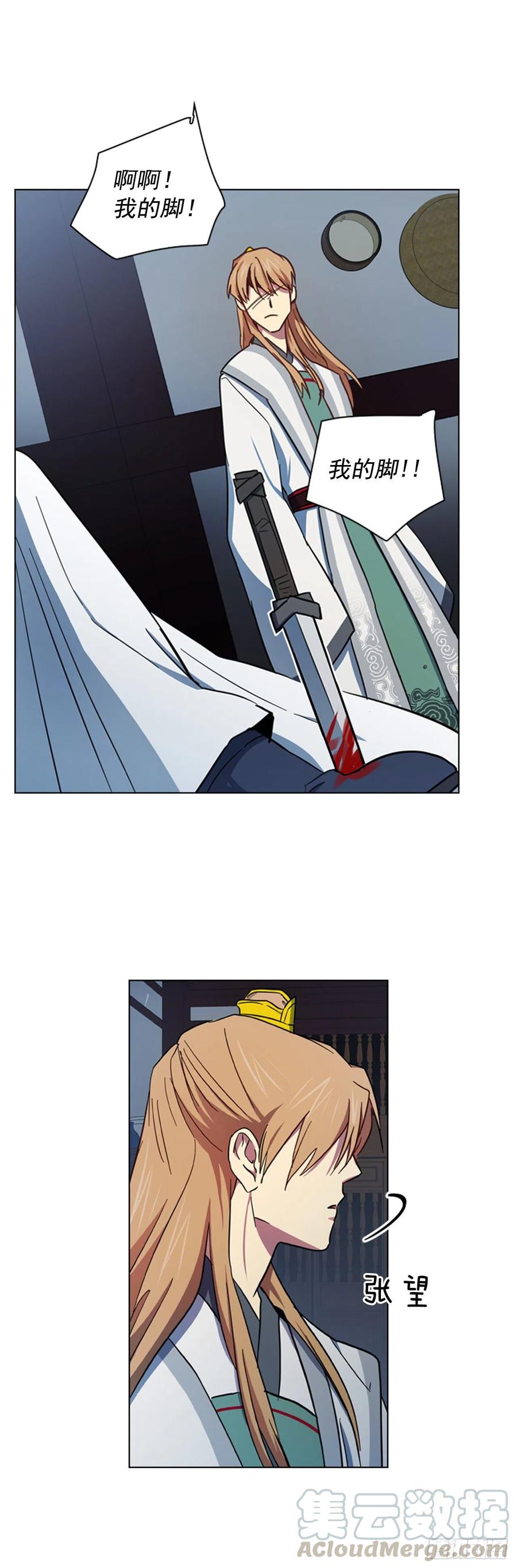 62.药局取药-第63话