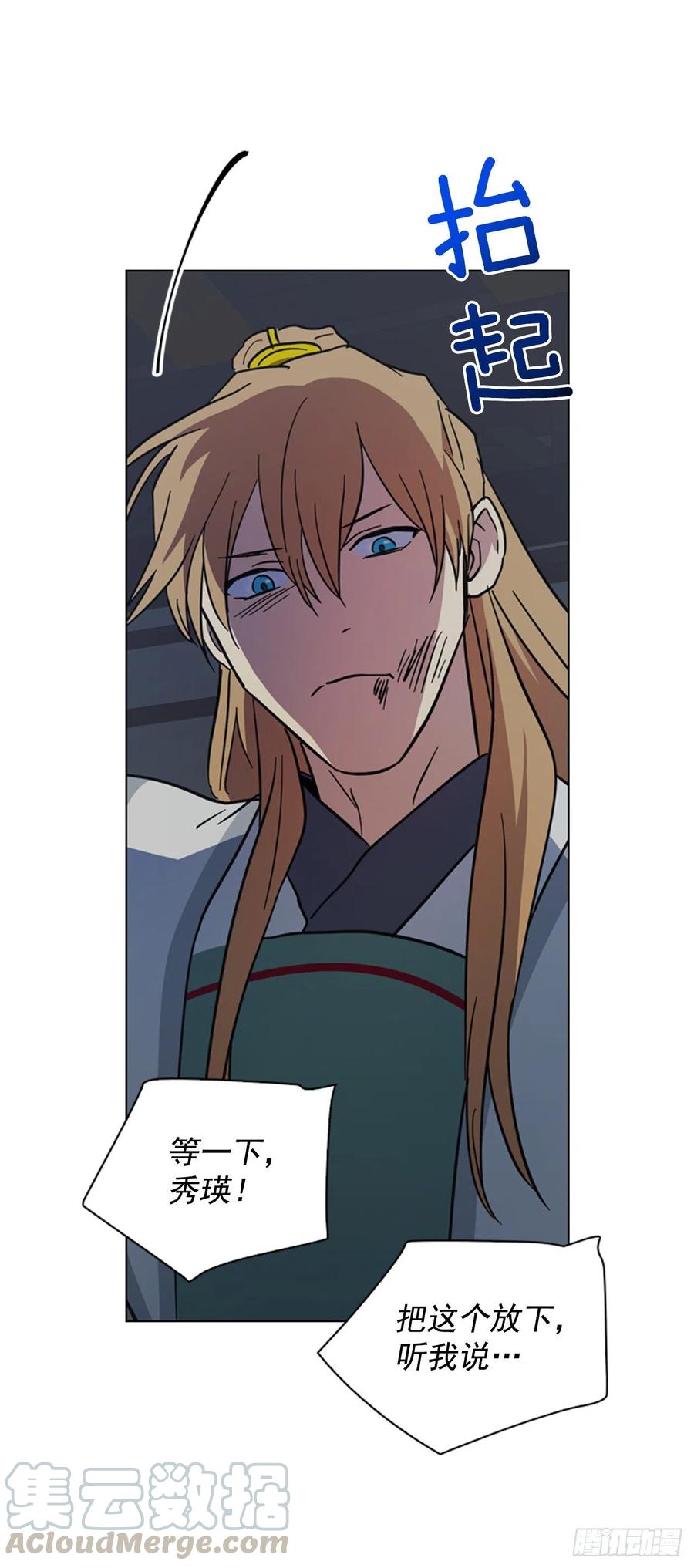 62.药局取药-第63话