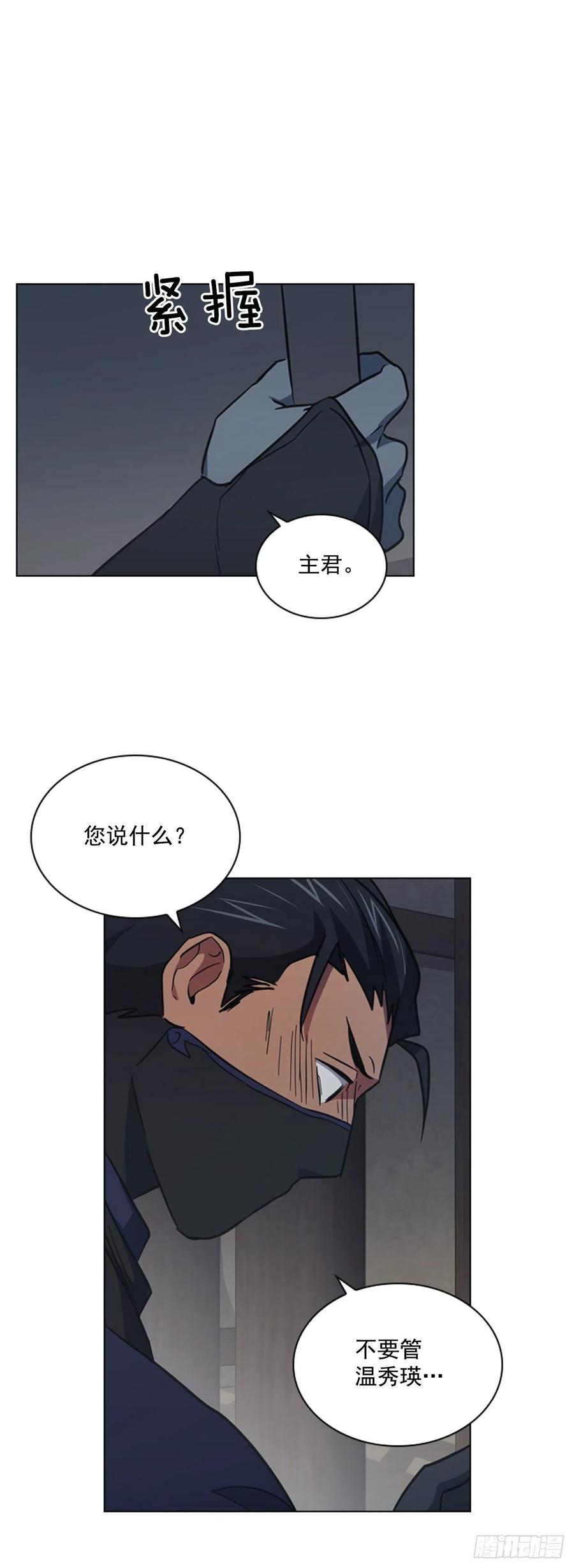 62.药局取药-第63话