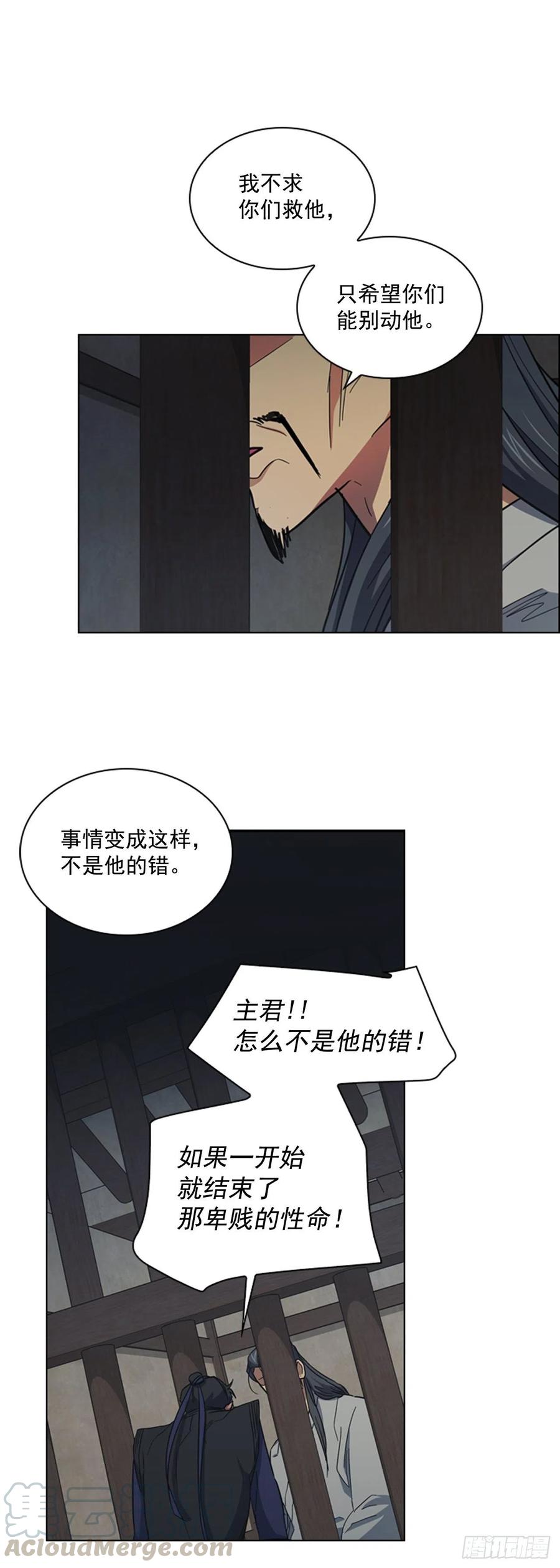 62.药局取药-第63话